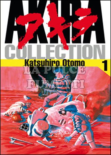 AKIRA COLLECTION #     1 - 2A RISTAMPA